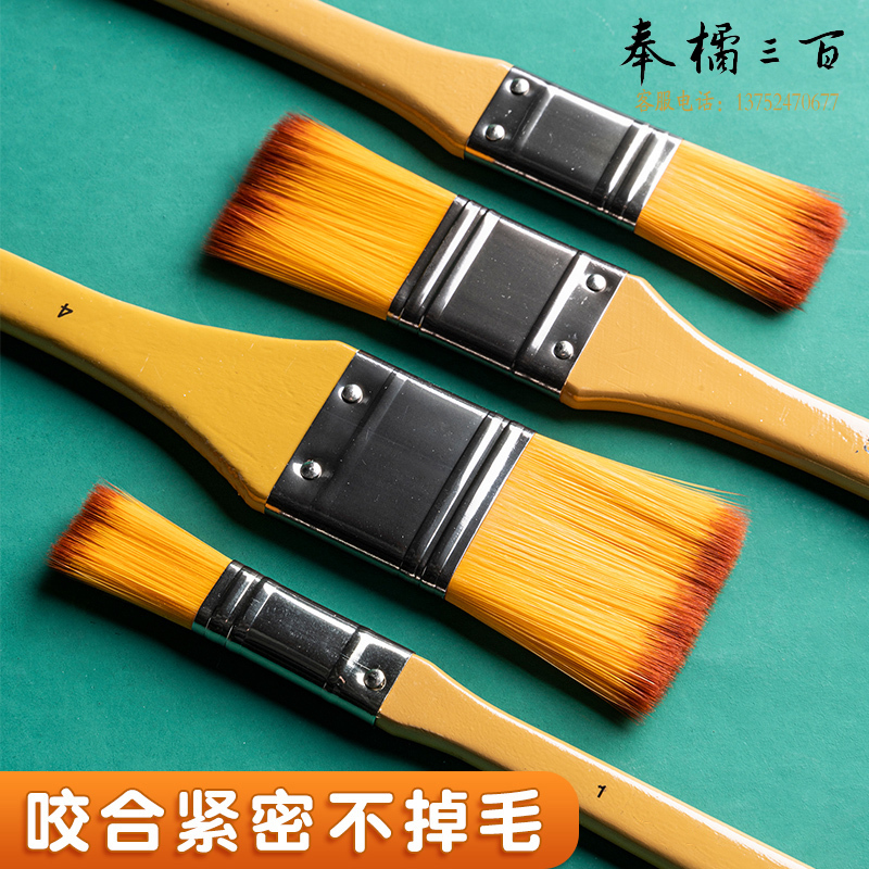 果与鱼 尼龙猪鬃羊毛板刷 油画刷 笔刷 长杆猪鬃 套装