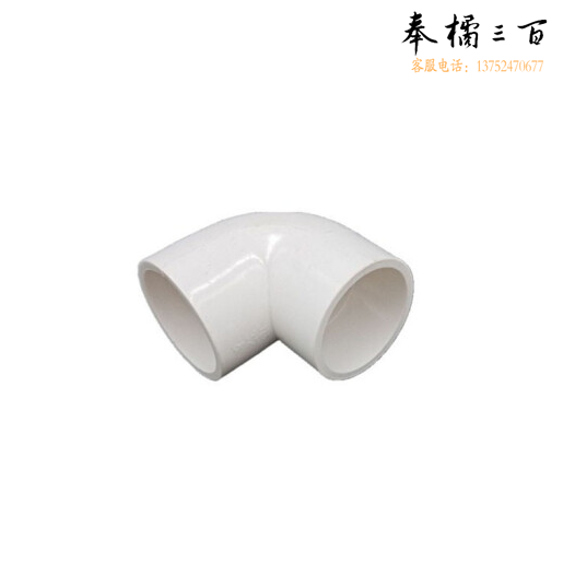 PVC弯头  给水管道等径弯头  20mm  25mm  货号：JC