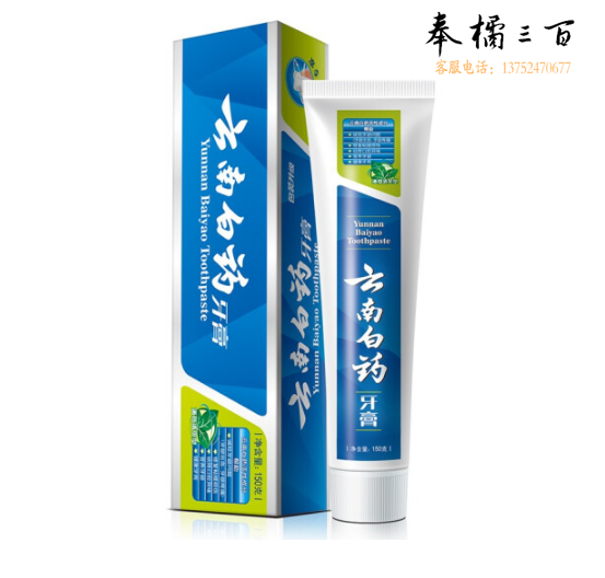 云南白药  牙膏 150g (薄荷清爽型)