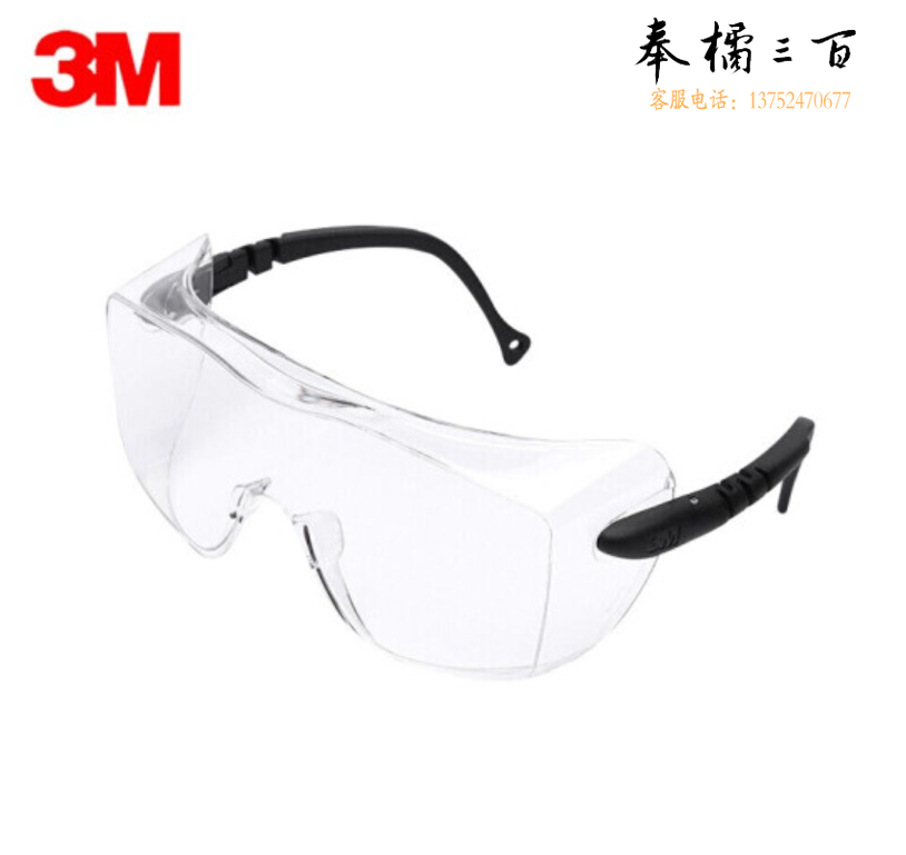 3M 12308 防护眼镜防尘雾 防紫外线护目镜可佩戴近视近