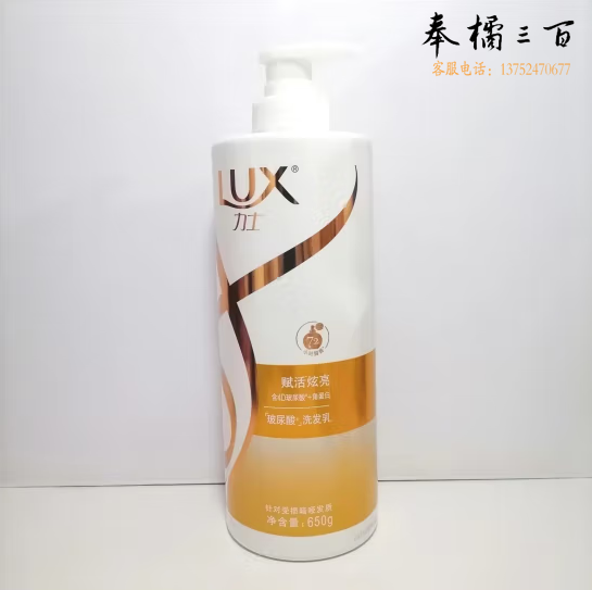 力士  洗发水 水润丝滑滋养柔顺  650g  货号：JC