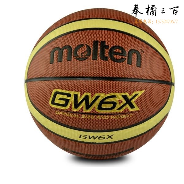 摩腾（MOLTEN）GW6X 篮球6号女子篮球室内外通用PU材质