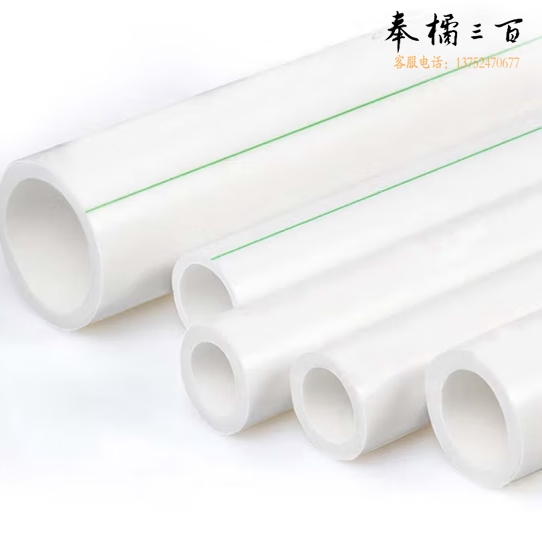 PPR冷水管 热熔给水管  20  单位：米  货号：JC