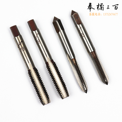 浙工 M12 手用丝锥手丝锥