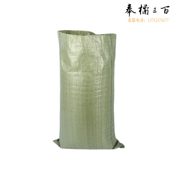 塑料编织袋 蛇皮袋  打包袋 1.2*1.5米  单位：个  货号：JC