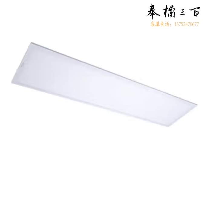 民尚 LED平板灯300*1200mm集成吊顶灯工程超薄高亮面板灯