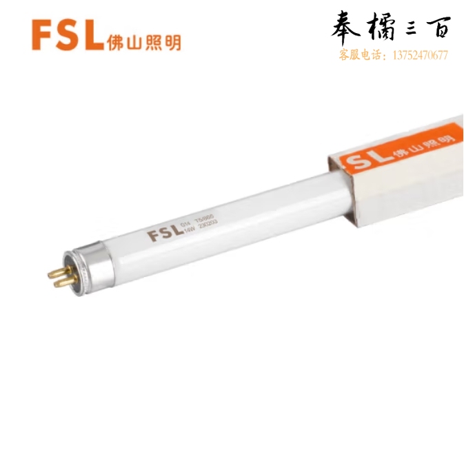 佛山照明 T5灯管14W 600mm 三基色传统灯管