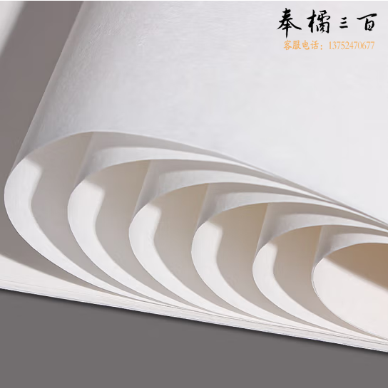4K宣纸  绘画纸   单位：张  货号：LJ