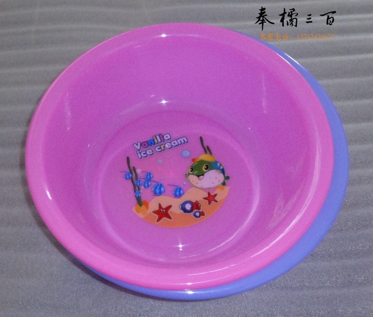 塑料脸盆 洗漱洗衣洗菜盆外径37