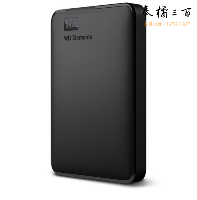 西部数据 4TB 2.5英寸 USB3.0 移动硬盘WDBU6Y0040BBK