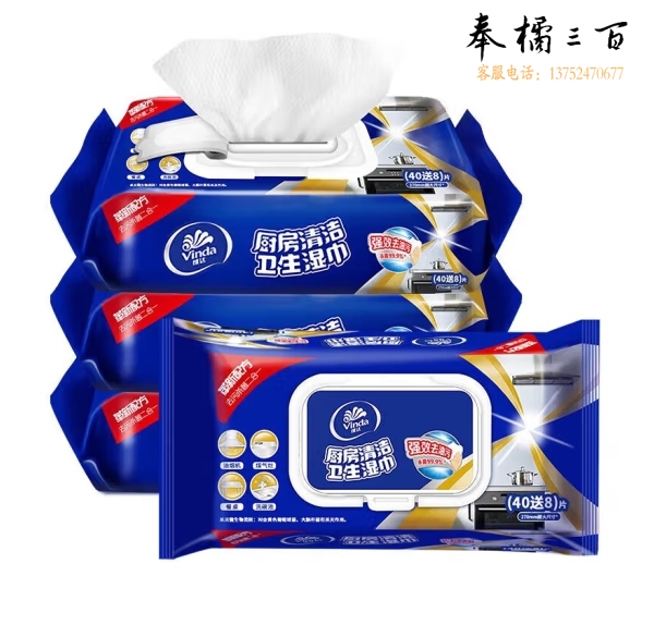 维达 厨房清洁湿巾（40+8）片 48片   货号：LJ