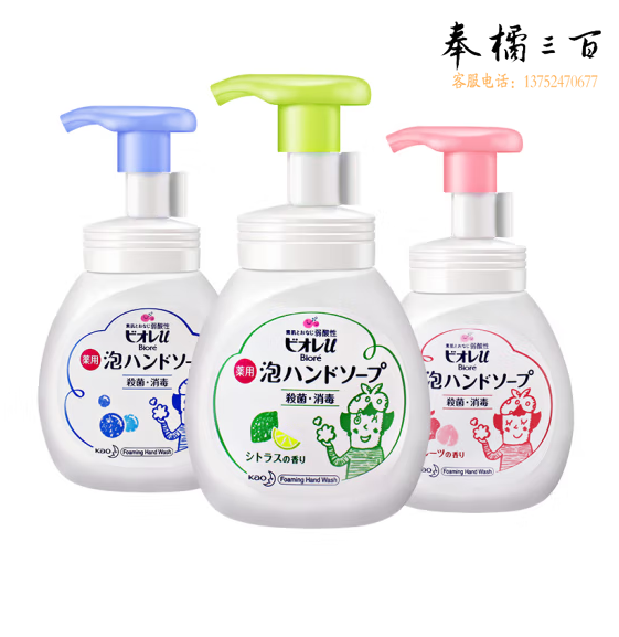 花王 儿童洗手液 240ml  颜色随机  货号：JC