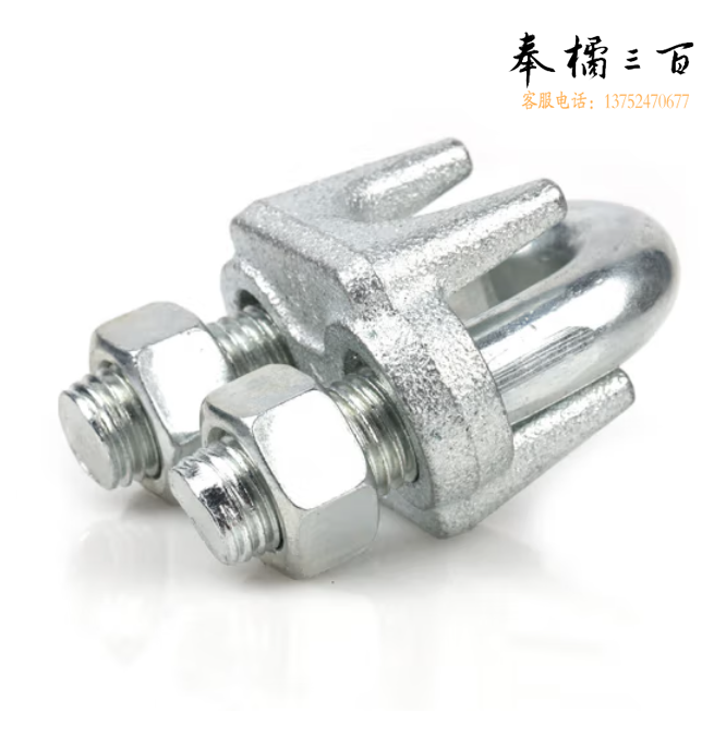 锌钢丝绳卡头 m6夹头U型夹绳扣卡扣扎头锁扣紧绳器