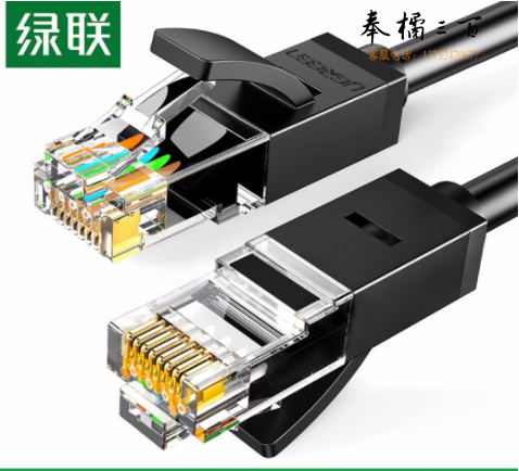 绿联 六类网线 CAT6类千兆八芯双绞非屏蔽跳线8芯 电脑宽带家用工程装修成品监控网络连接线 黑色2米