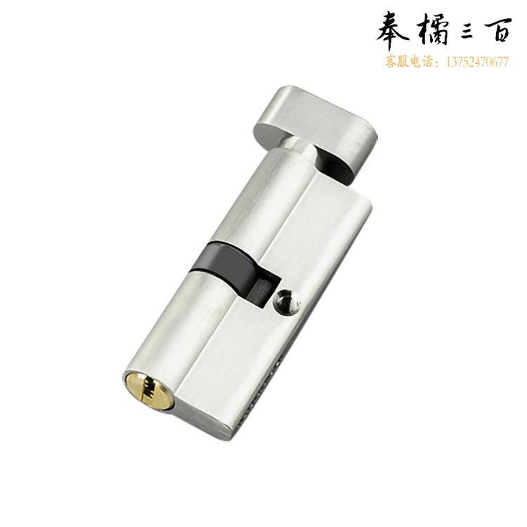 505 70小单 单开合金锁芯（电脑钥匙）