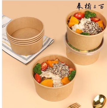 一次性餐盒牛皮纸碗加厚可降解带盖打包盒露营餐具圆形1000ml  货号：GD