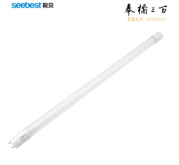 视贝 LED灯管  1.2米 20W 30只/箱