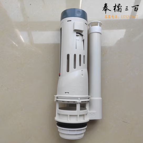 马桶水箱进水阀  高位 28Cm  货号：JC