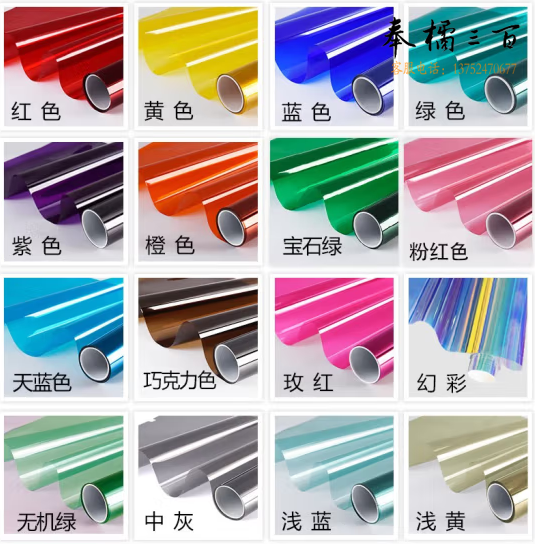 彩色玻璃贴膜  玻璃纸 80*100cm  颜色备注 货号：LJ