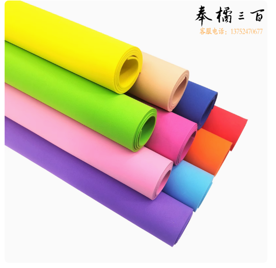 彩色海绵纸 幼儿园手工DIY  EVA泡沫纸 2mm厚  40*60cm 混色 10张/包  货号：LJ