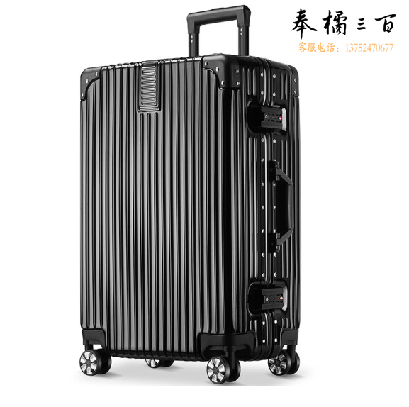 拉杆箱 行李箱  28英寸 万向轮拉杆箱    长48cm 宽32cm 高75cm