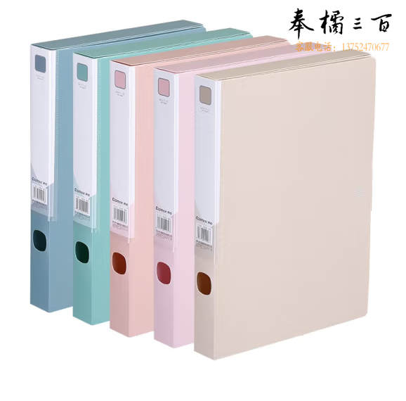 齐心   莫兰迪色A4   档案盒 党建资料盒  A1303   35mm  颜色备注