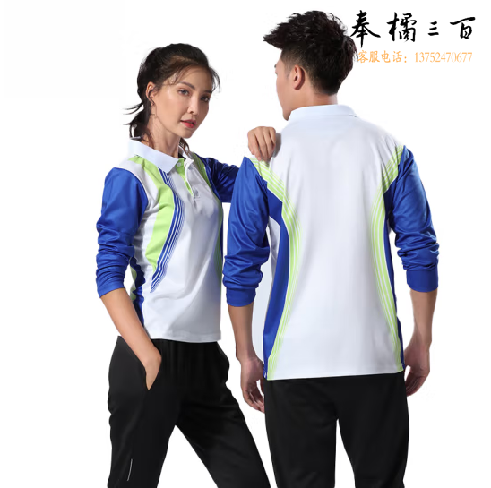 羽毛球乒乓球排球训练服 6930上衣+5901长裤 货号：WY