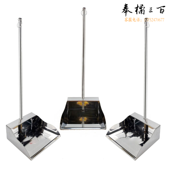 户外金属簸箕