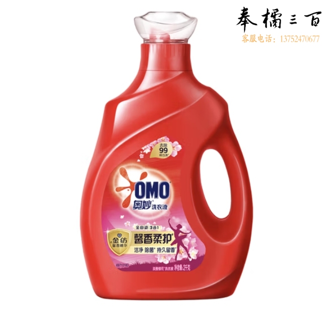 奥妙 洗衣液 2kg含金纺馨香精华 99.9%除菌深层清洁
