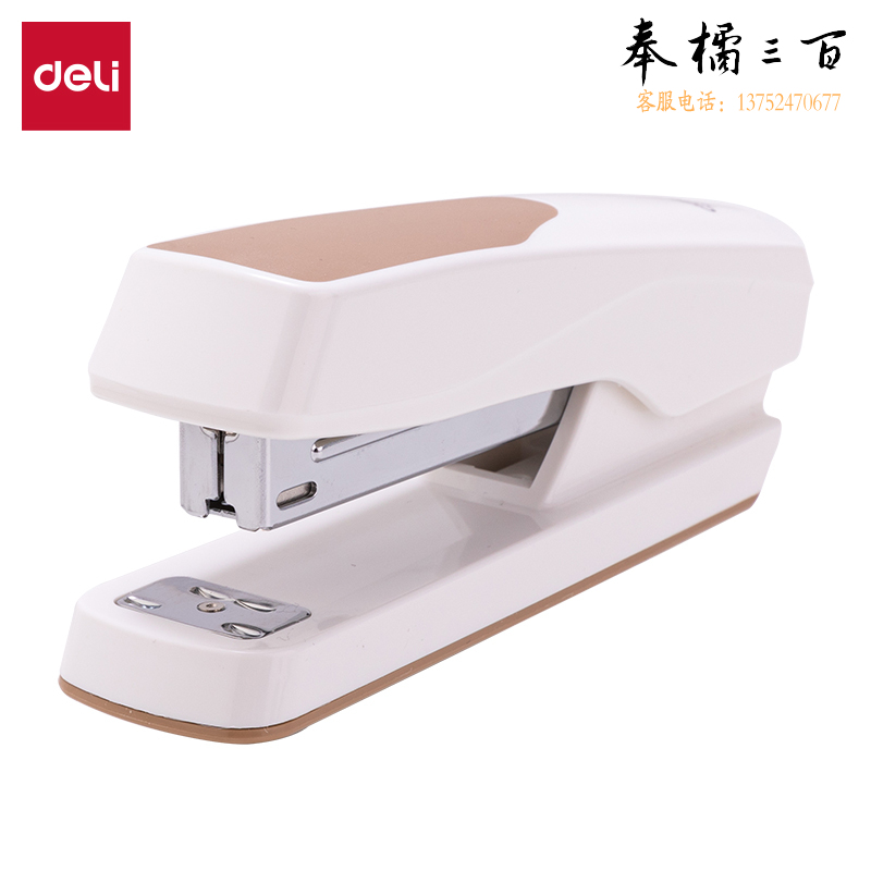 得力（deli）12号订书机加厚20页大号订书器 白【防滑底座 舒适按压】0427