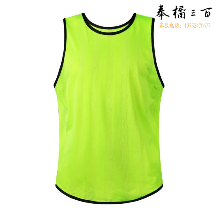 对抗服 成人训练背心 衣服拓展马甲广告衫  荧光绿封口款