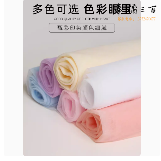 雾纱网纱布料   竹青色网纱布  1.6*3米  货号：LJ