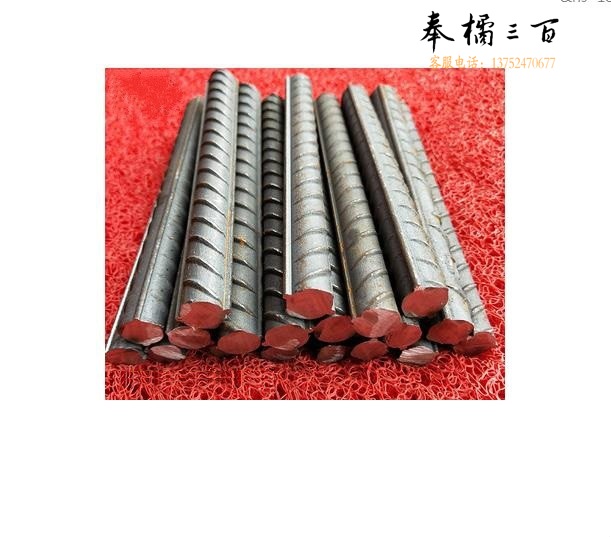 螺纹钢钢筋条8mm 圆钢建筑钢筋