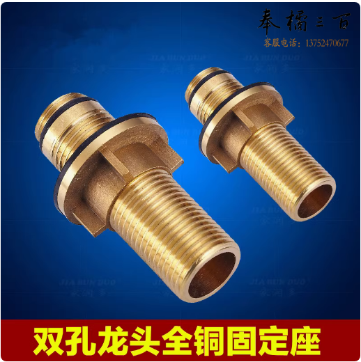 双孔冷热龙头进水直角   货号：JC