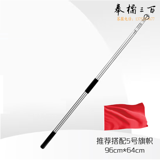 不锈钢旗杆2.5米   货号：GD