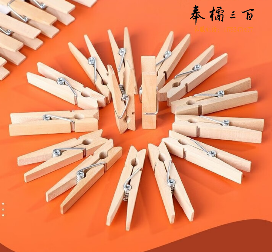 原木色小木夹子  照片夹  装饰木质固定夹子 衣服夹 4.5x0.7cm(50个) 货号：GD