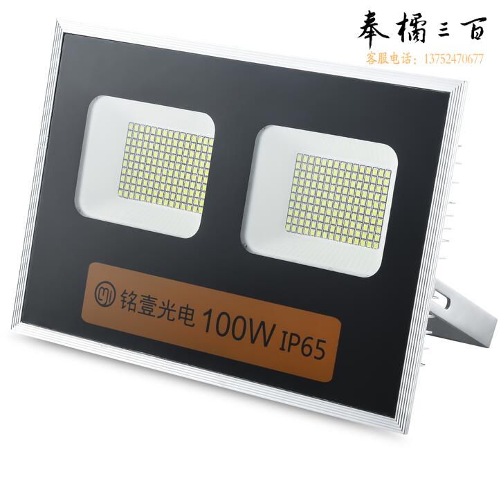 铭壹 100W 投光灯LED景观照明户外防水灯TG4-100W-6500K