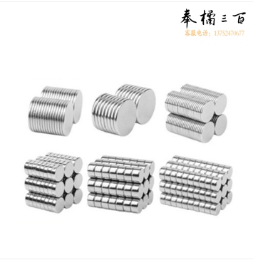 圆形强力磁铁教学白板小磁铁片强磁铁 吸铁石 15*2mm(10个装)