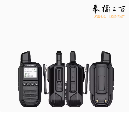 泉盛  HP10  超远距离手持插卡对讲机   货号：TXH