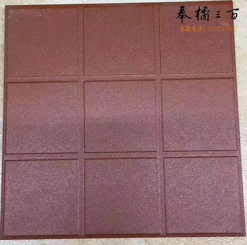 瓷砖 地砖300*300mm  14片/箱    单片  货号：YC
