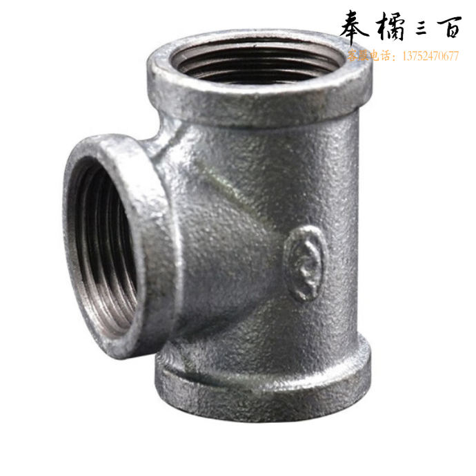 赣玛 DN15镀锌管件玛钢等径三通4分内牙三通