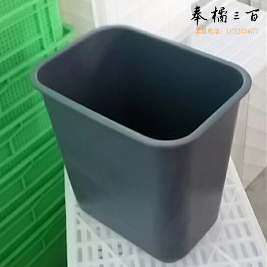 方形垃圾桶   小垃圾桶   长宽高30*22*31