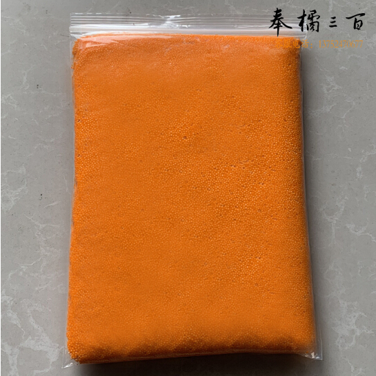雪花泥 珍珠泥 颗粒泥超轻粘土 橙色 500g/包