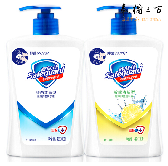 舒肤佳 420ml+420ml 抑菌洗手液 2瓶/组