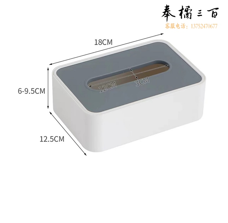 白色纸巾盒 18*12.5cm  货号：JC