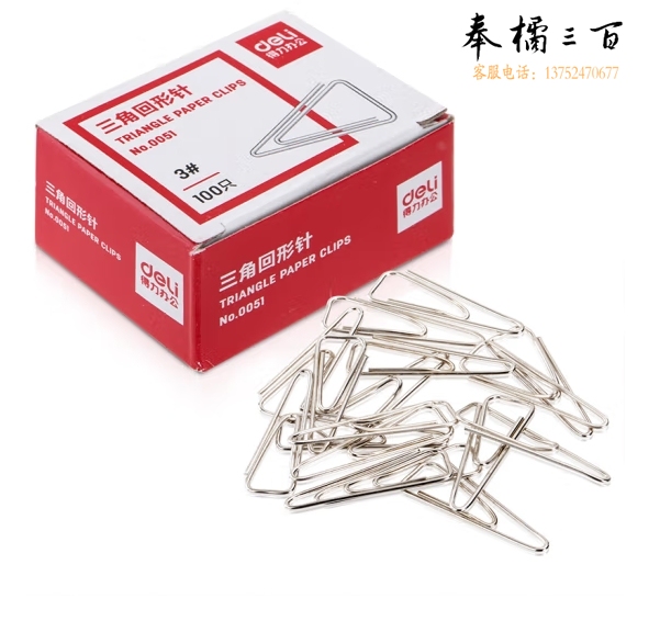 得力（deli）3#金属银色彩色回形针 镀镍防锈玫瑰金曲别针 100枚 P00051