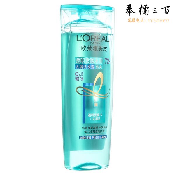 欧莱雅无硅油洗发露 400ml