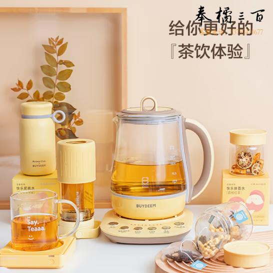 北鼎  养生壶 多功能养玻璃煮茶器 K118本白色  货号：LJ