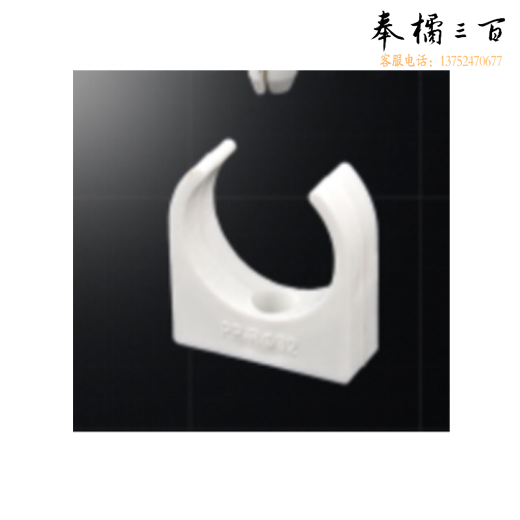 PPR U型卡子，20