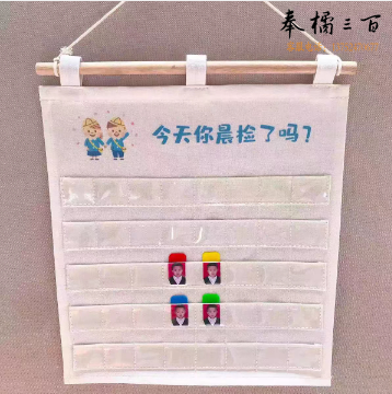 幼儿园晨检袋双层加厚防水帆布袋健康卡片晨检牌袋 白色40格双层  货号：GD